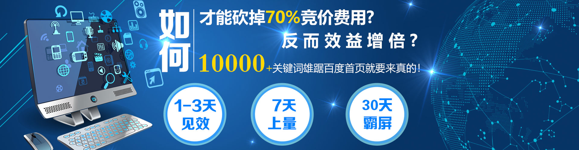 云和百度竞价排名