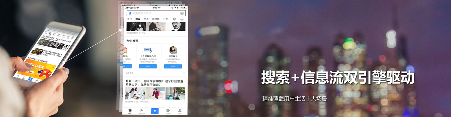 云和百度包年竞价