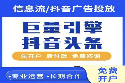 百度推广与移动端广告的结合策略及案例