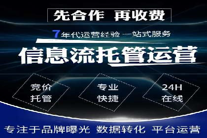 百度优化推广案例：提升网站转化率策略