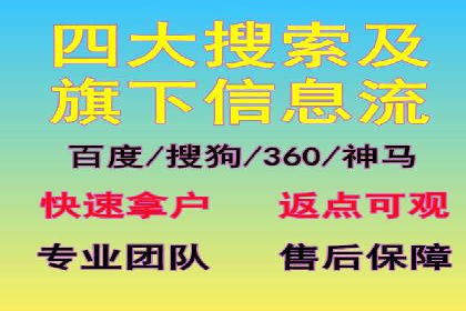 360信息流广告：科技行业投放效果展示