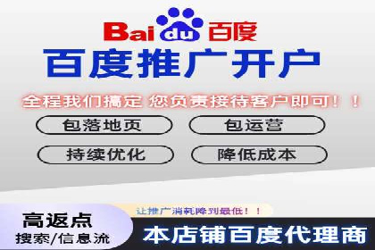 百度推广助力企业品牌建设案例